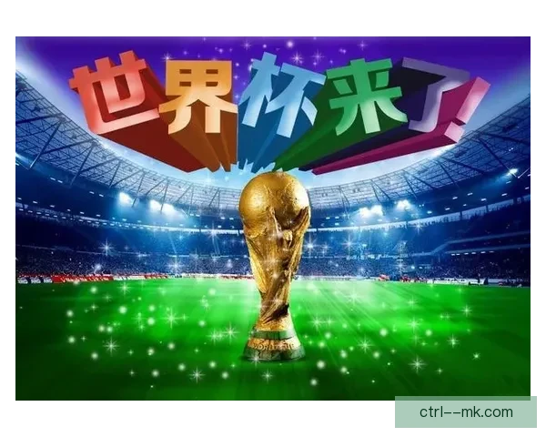 2026世界杯官方指定酒店预订正式启动 为全球球迷提供优质住宿体验