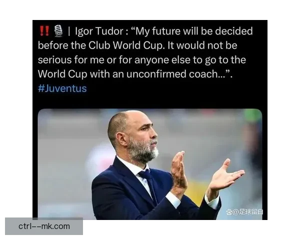 图多尔短暂执教拉齐奥后离任背后风波与球队未来走向全面解析