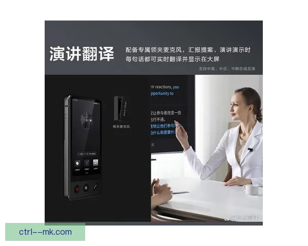 2026世界杯推出全新实时翻译互动屏助力全球球迷无障碍交流体验
